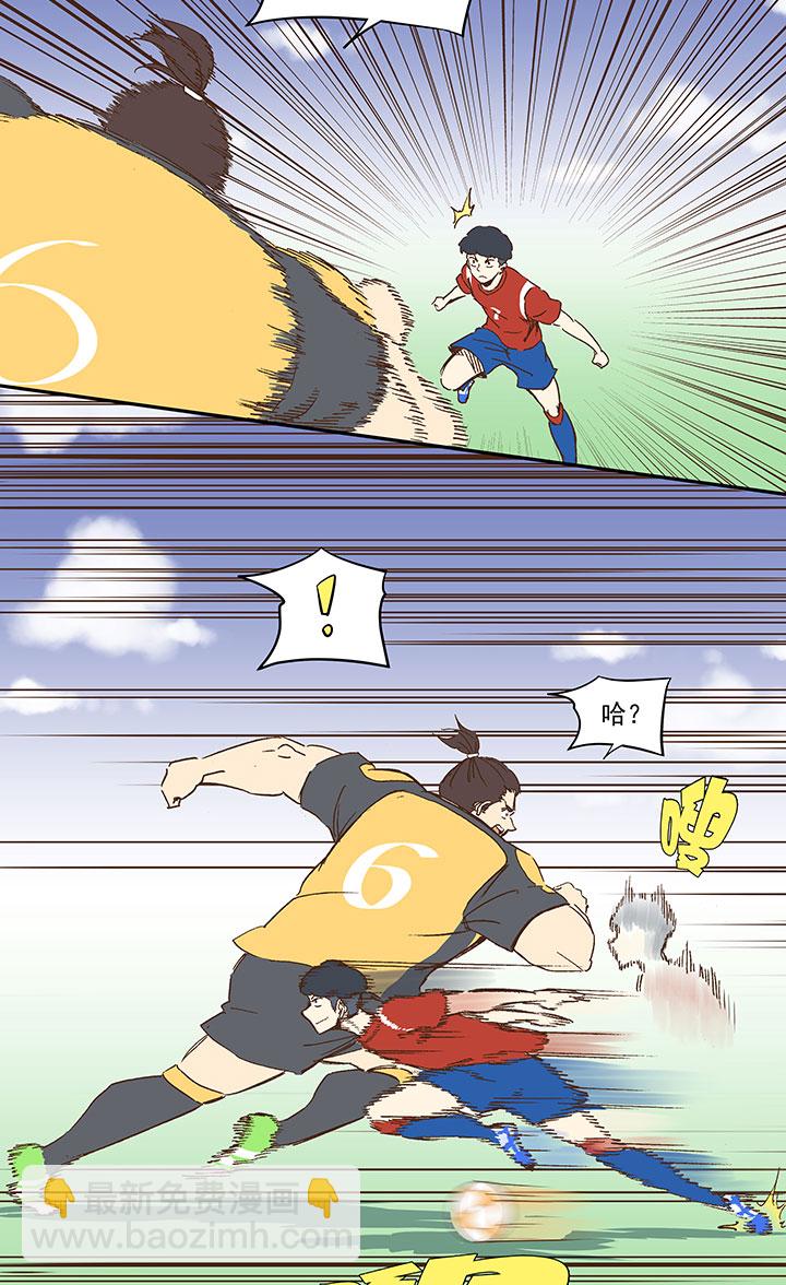 第一百二十六波 翔之怒吼！-第131话