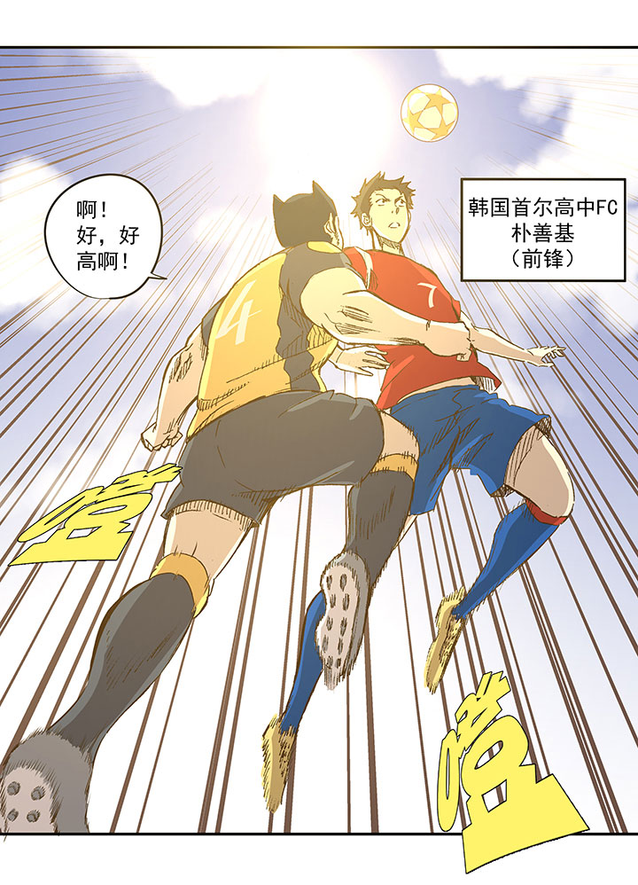 第一百二十六波 翔之怒吼！-第131话
