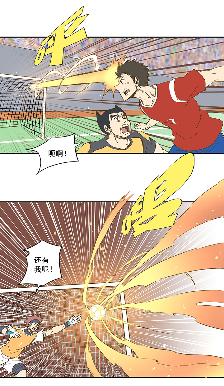 第一百二十六波 翔之怒吼！-第131话
