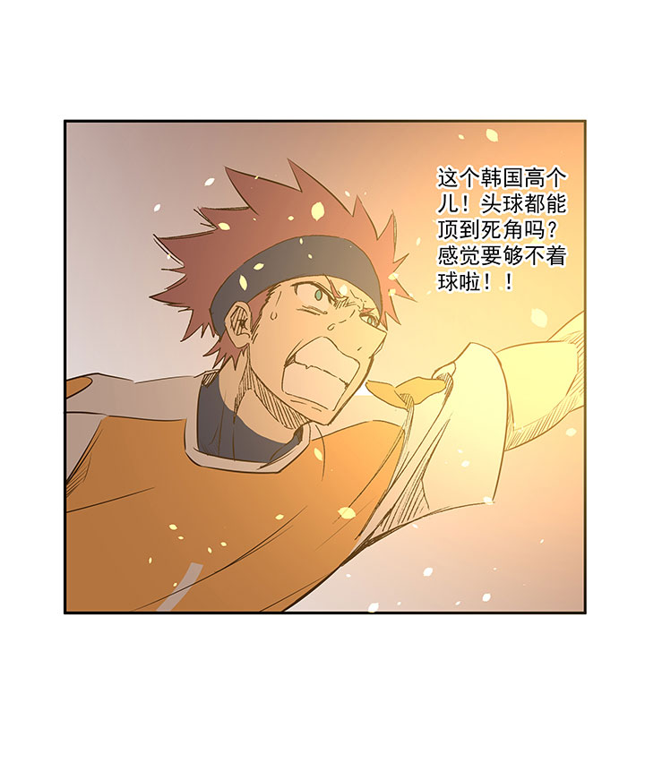 第一百二十六波 翔之怒吼！-第131话