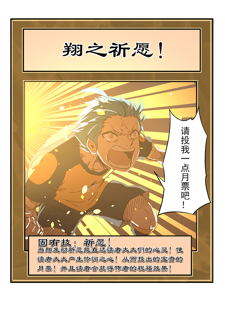 第一百二十六波 翔之怒吼！-第131话