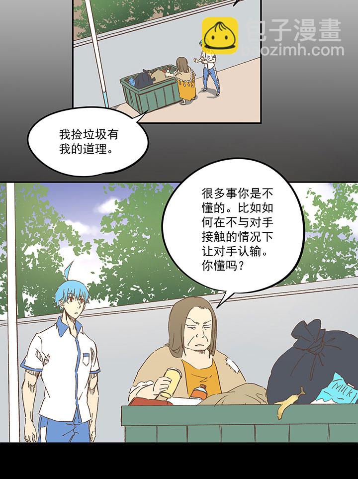 第一百二十六波 翔之怒吼！-第131话