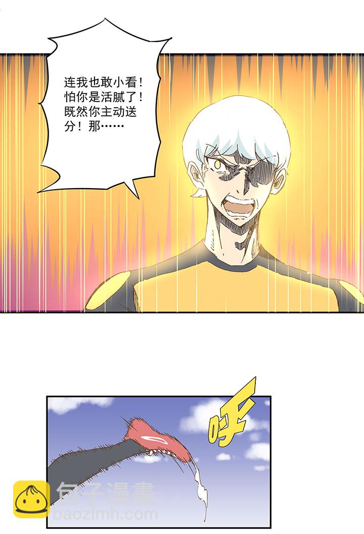 第一百二十八波 1号VS1号！-第133话