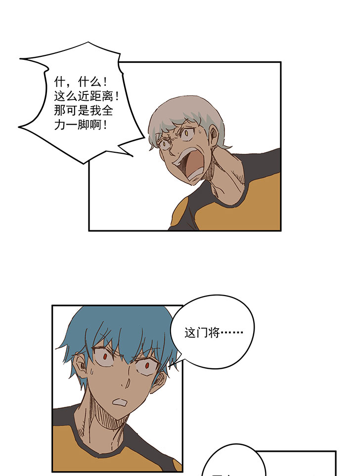 第一百二十八波 1号VS1号！-第133话