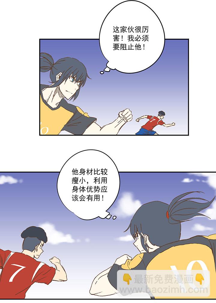 第一百二十八波 1号VS1号！-第133话