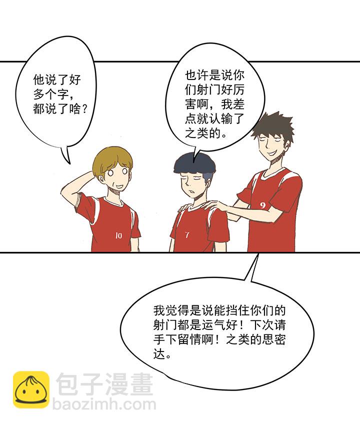 第一百二十八波 1号VS1号！-第133话