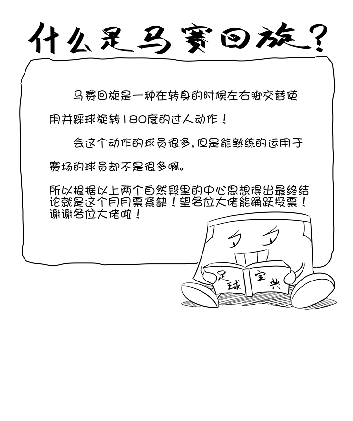 第一百二十八波 1号VS1号！-第133话