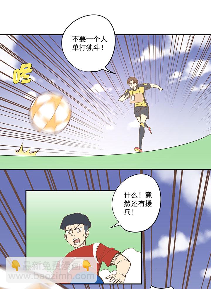 第一百二十八波 1号VS1号！-第133话