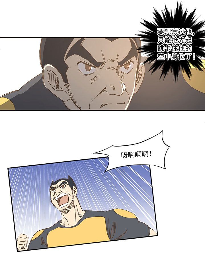 第一百三十波 速度！-第135话