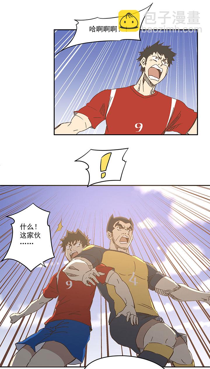 第一百三十波 速度！-第135话