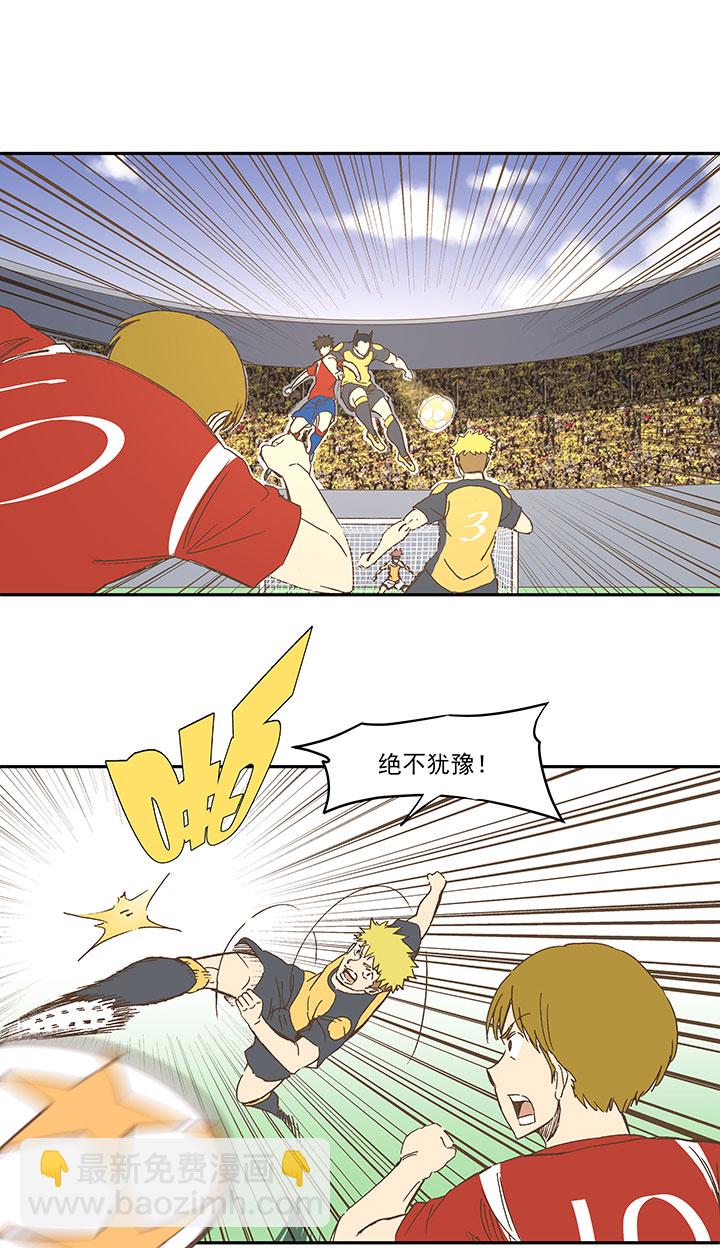 第一百三十波 速度！-第135话