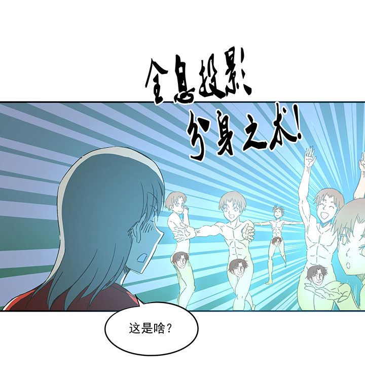 第一百三十波 速度！-第135话