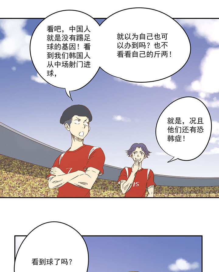第一百三十波 速度！-第135话