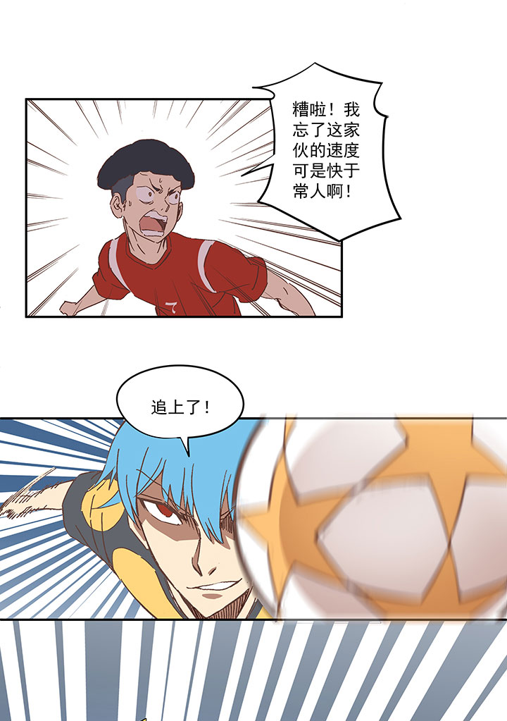 第一百三十波 速度！-第135话
