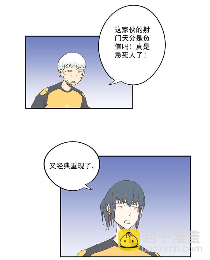 第一百三十波 速度！-第135话