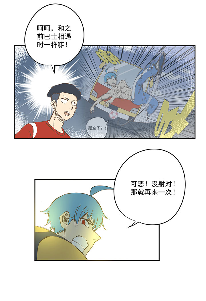 第一百三十波 速度！-第135话