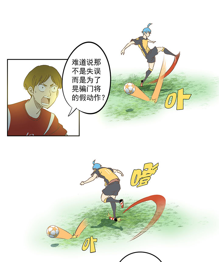 第一百三十波 速度！-第135话