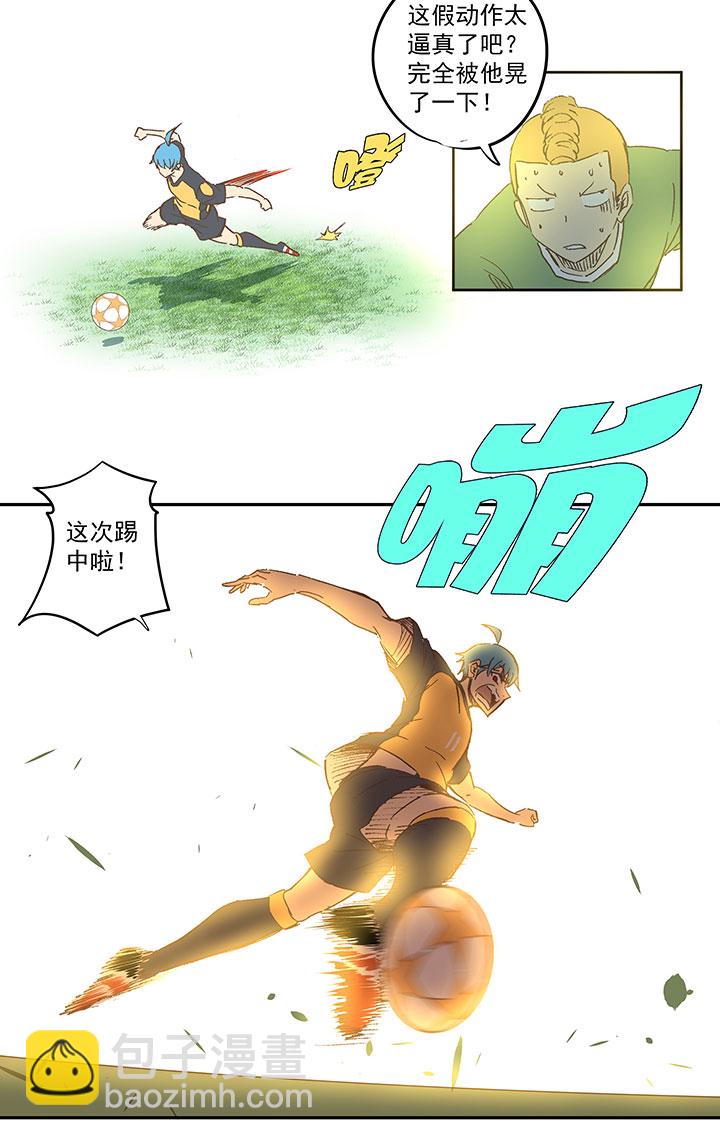 第一百三十波 速度！-第135话