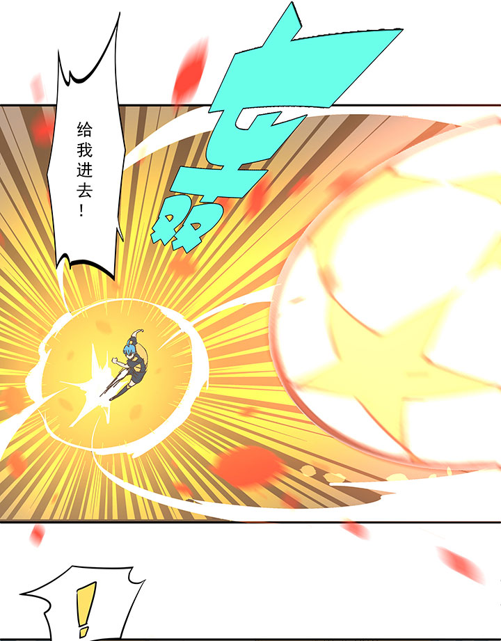 第一百三十波 速度！-第135话