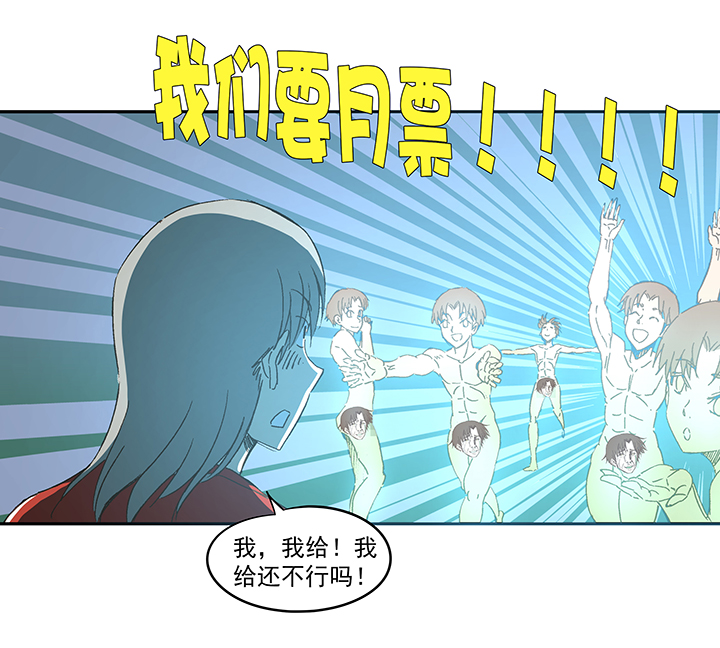 第一百三十波 速度！-第135话