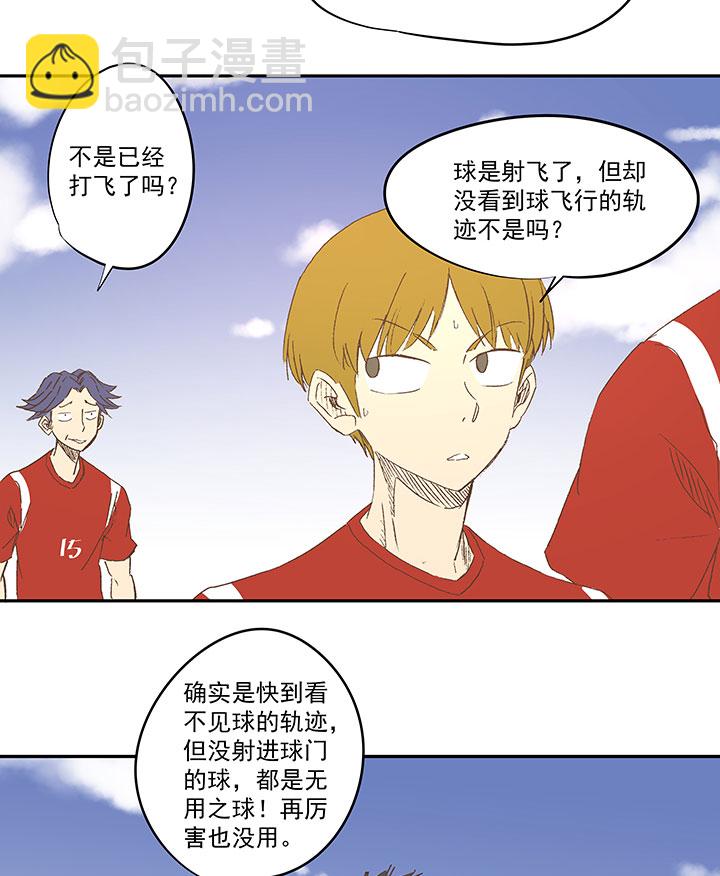 第一百三十波 速度！-第135话