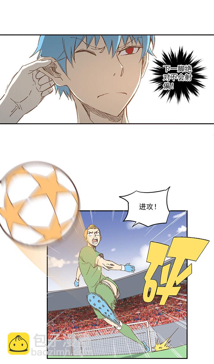 第一百三十波 速度！-第135话