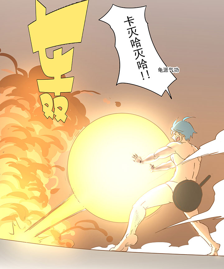 番外篇：膘OL&mdash;&mdash;新模式-第137话