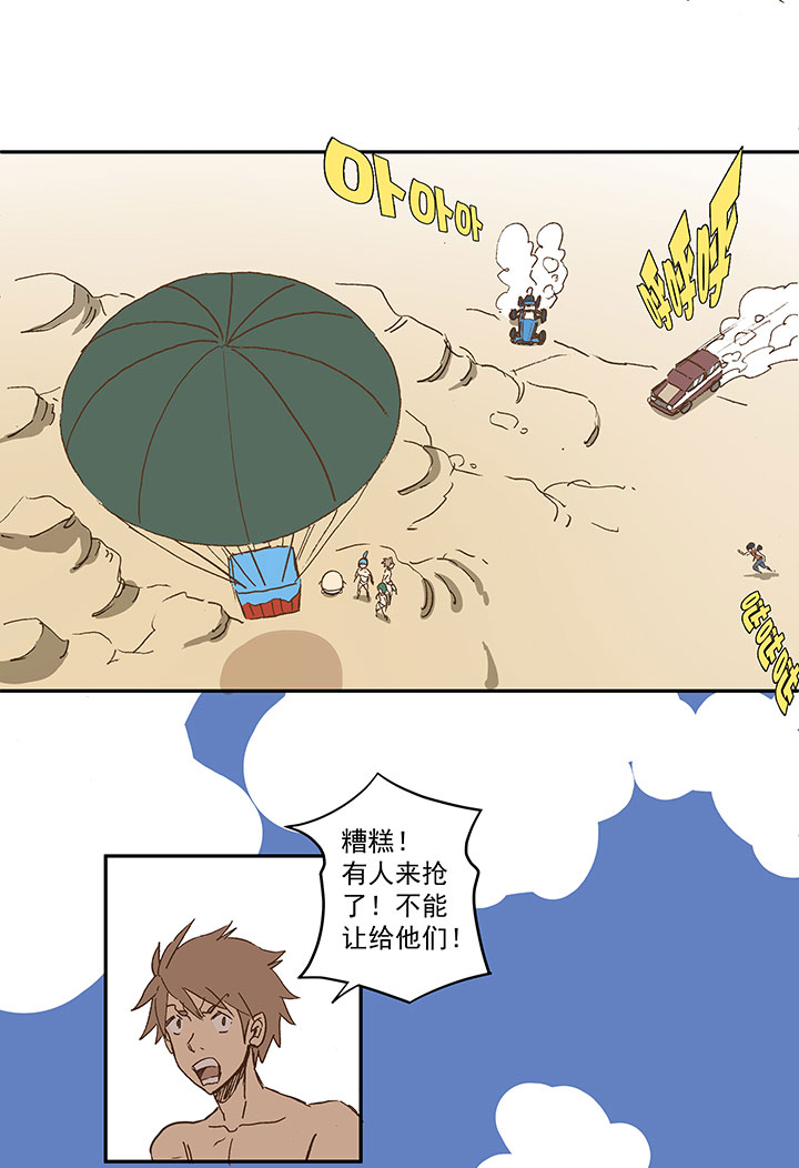番外篇：膘OL&mdash;&mdash;新模式-第137话