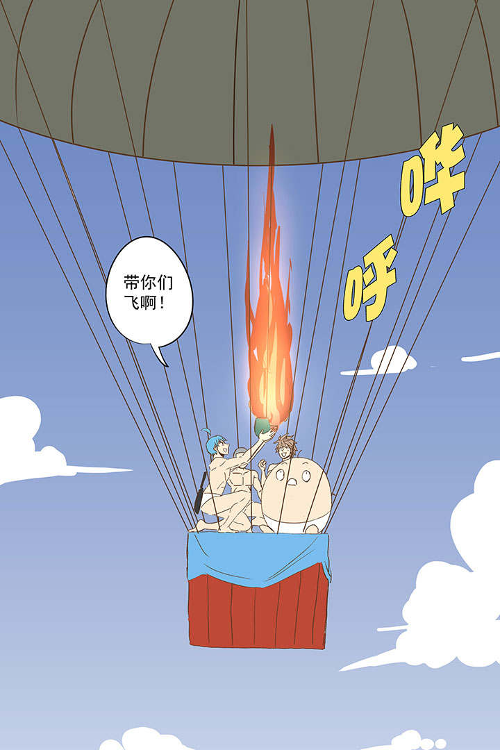 番外篇：膘OL&mdash;&mdash;新模式-第137话