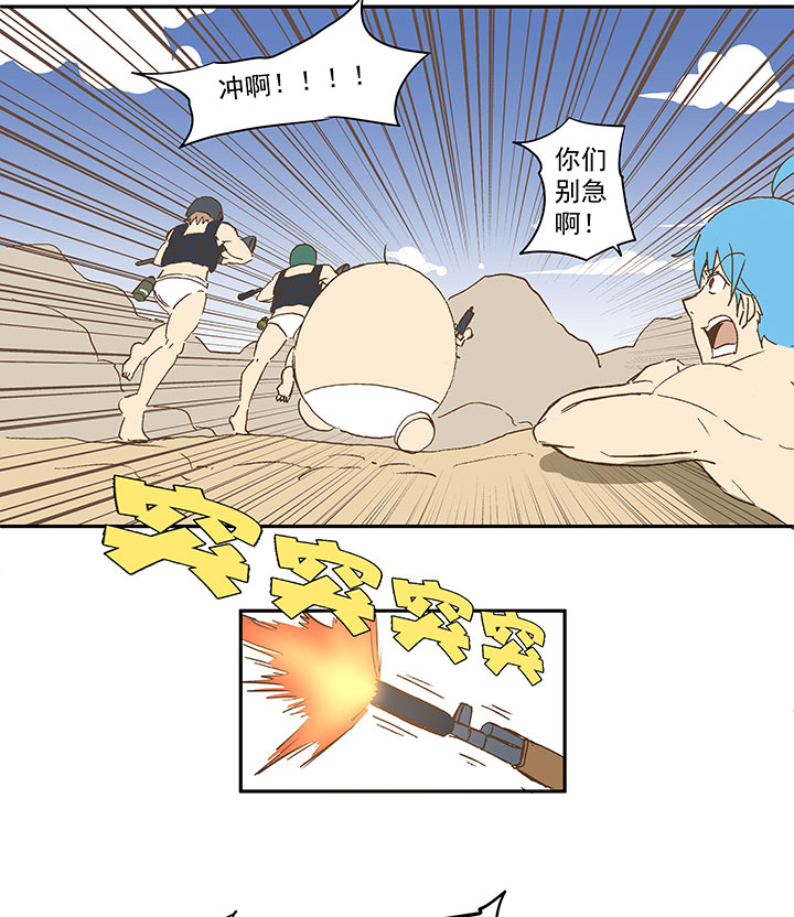 番外篇：膘OL&mdash;&mdash;新模式-第137话