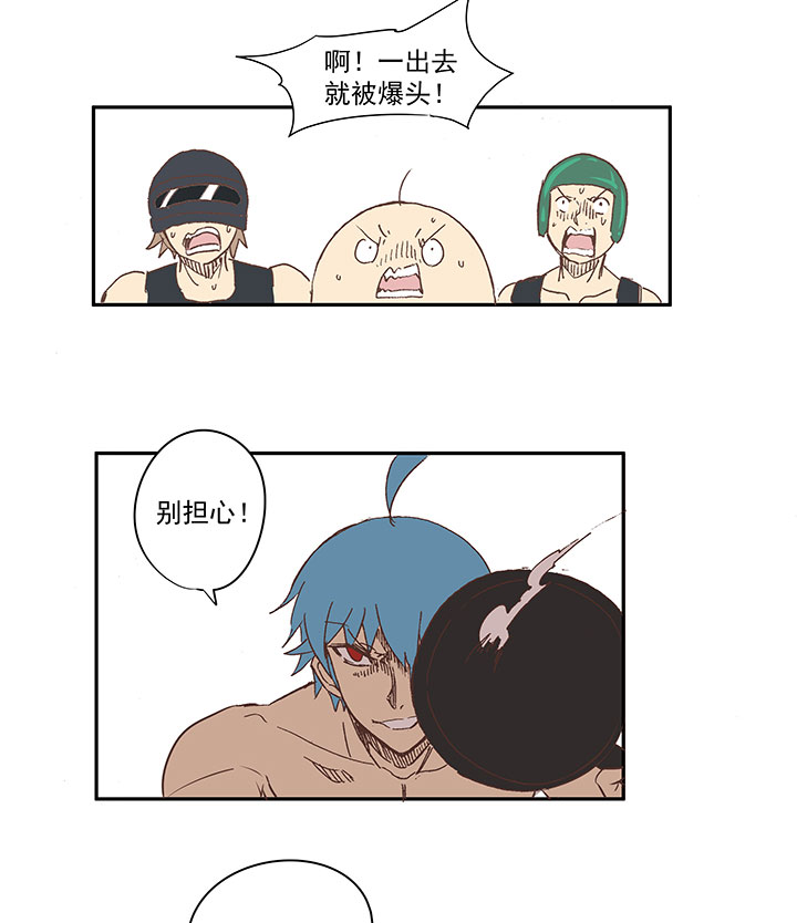 番外篇：膘OL&mdash;&mdash;新模式-第137话