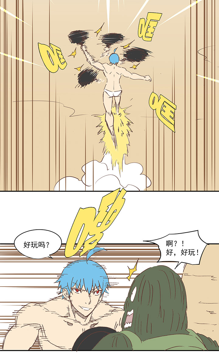 番外篇：膘OL&mdash;&mdash;新模式-第137话