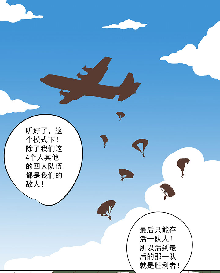 番外篇：膘OL&mdash;&mdash;新模式-第137话
