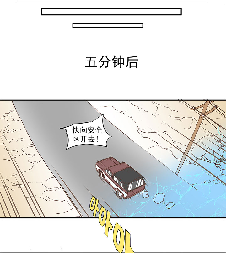 番外篇：膘OL&mdash;&mdash;新模式-第137话