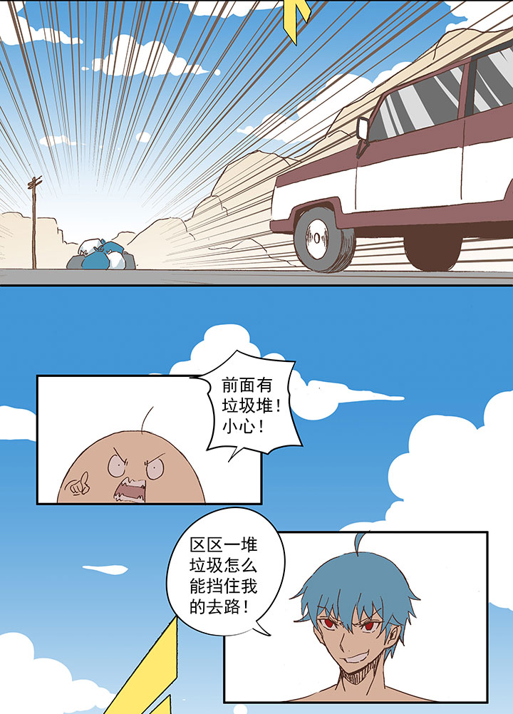 番外篇：膘OL&mdash;&mdash;新模式-第137话