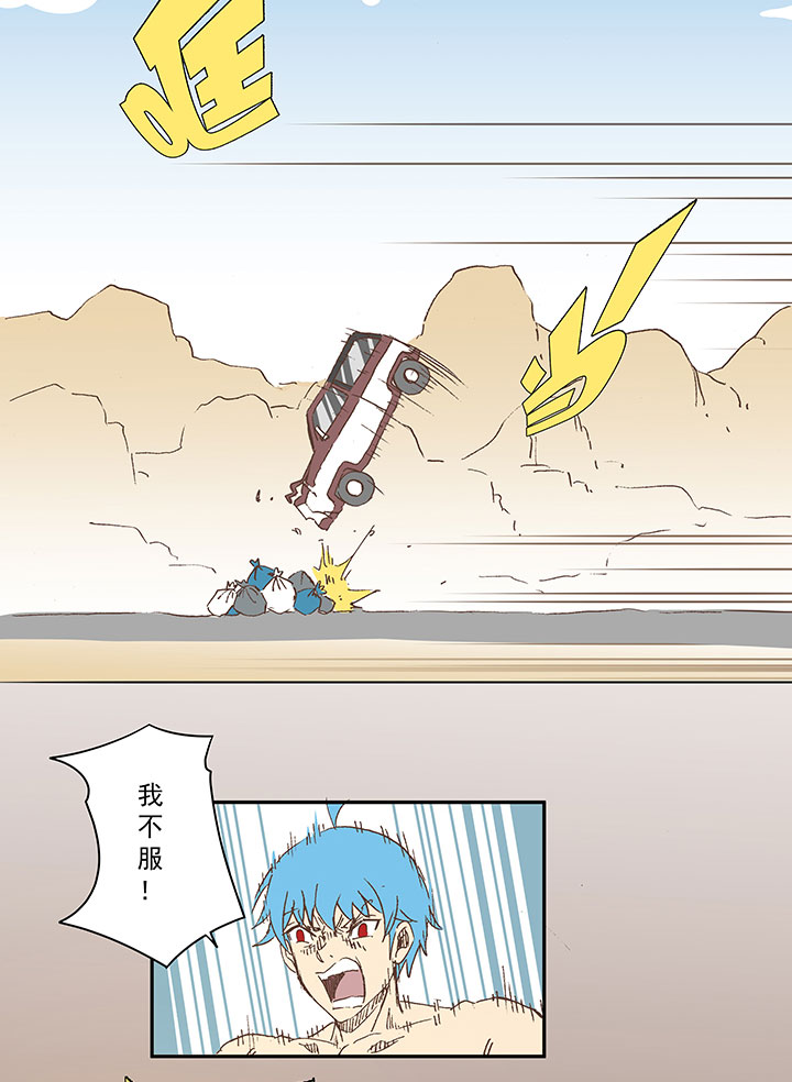 番外篇：膘OL&mdash;&mdash;新模式-第137话