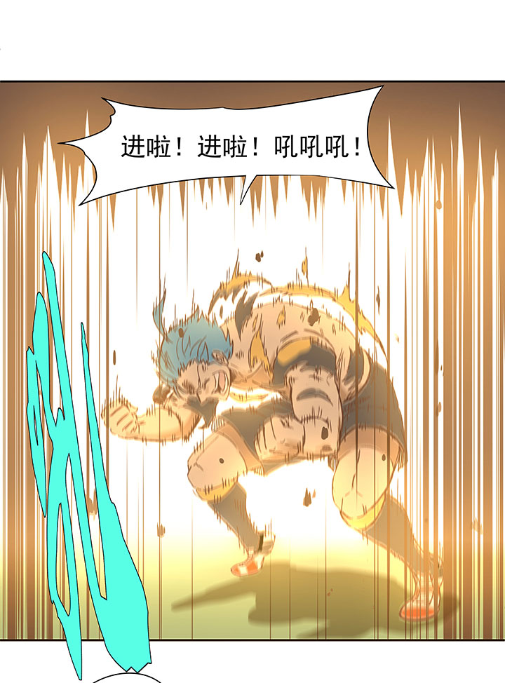 第一百三十三波  挑射！-第139话