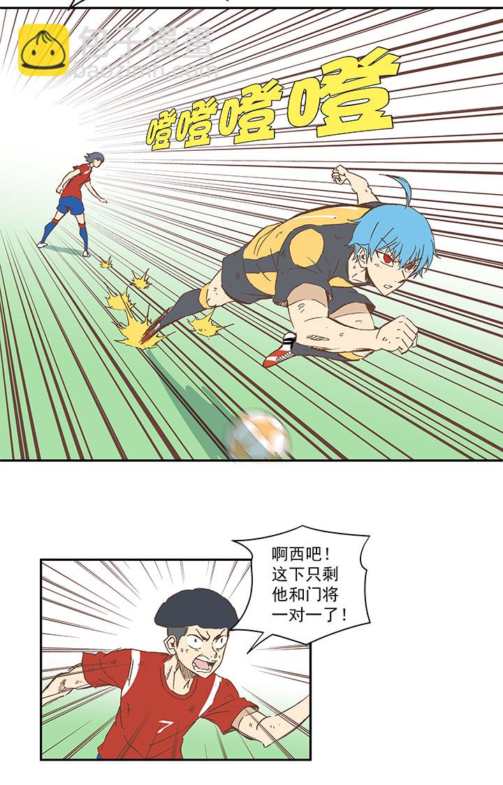 第一百三十三波  挑射！-第139话