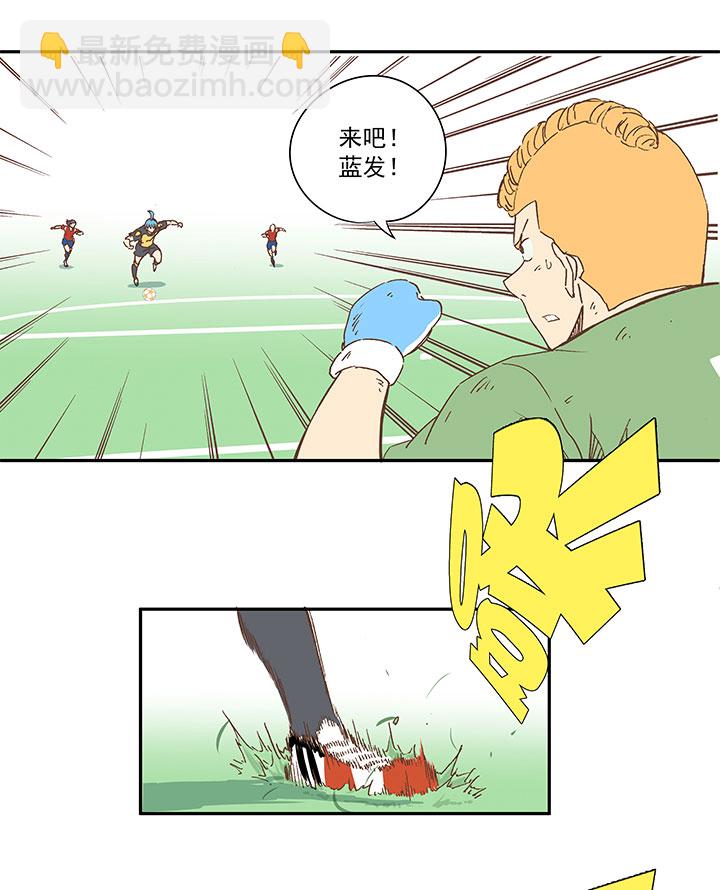 第一百三十三波  挑射！-第139话