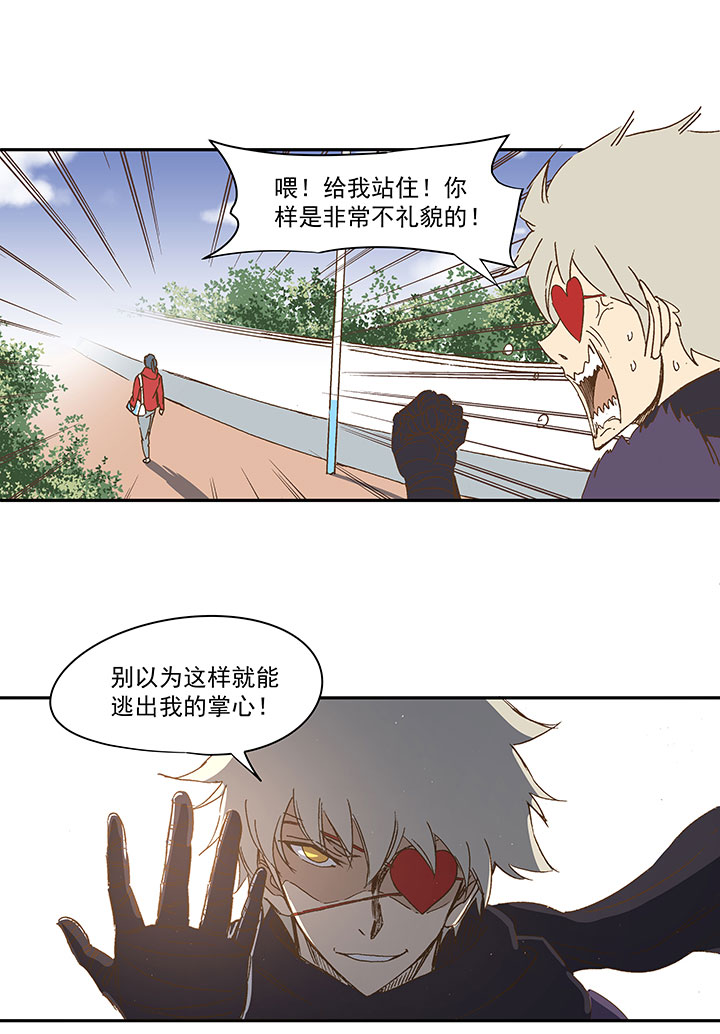 第一百三十五波  黑暗足球界-第141话