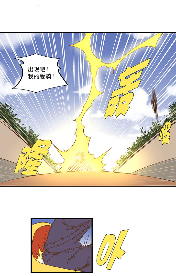 第一百三十五波  黑暗足球界-第141话