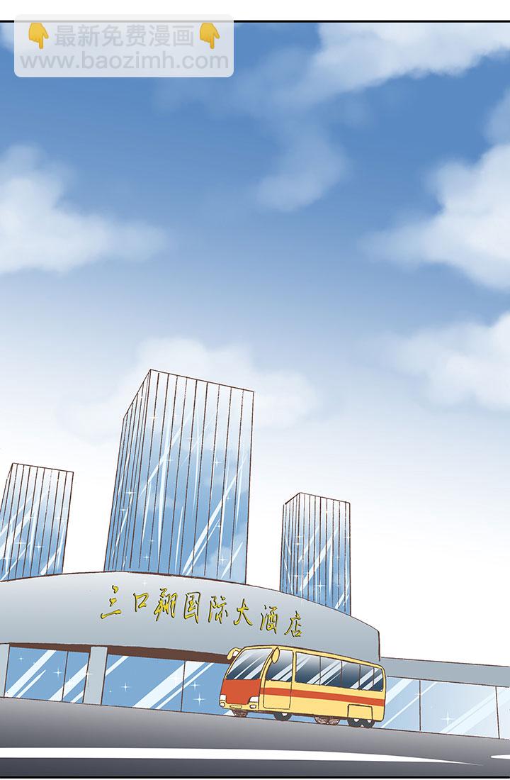 第一百三十五波  黑暗足球界-第141话