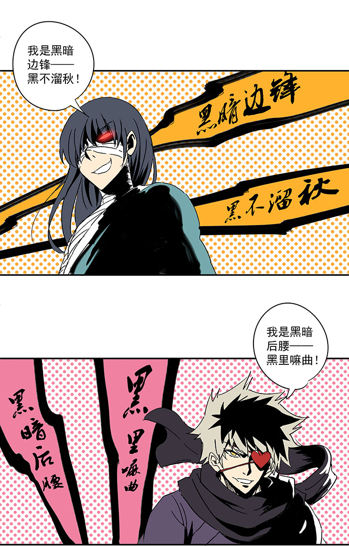 第一百三十五波  黑暗足球界-第141话