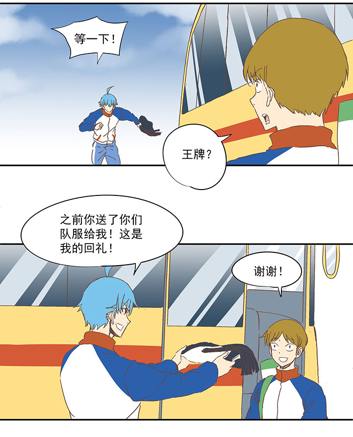 第一百三十五波  黑暗足球界-第141话