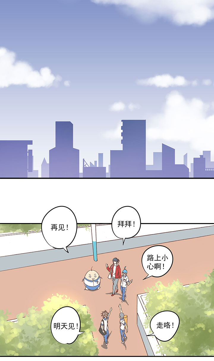第一百三十七波  黑暗足球界的挑战-第143话