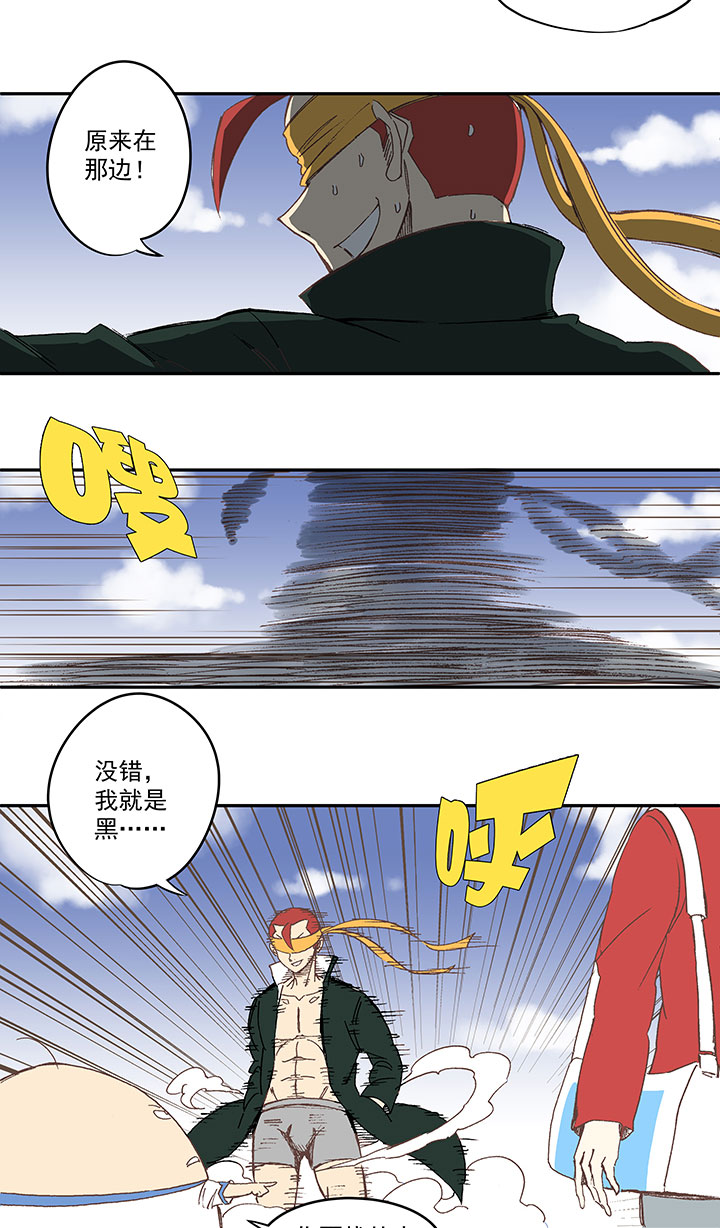 第一百三十七波  黑暗足球界的挑战-第143话