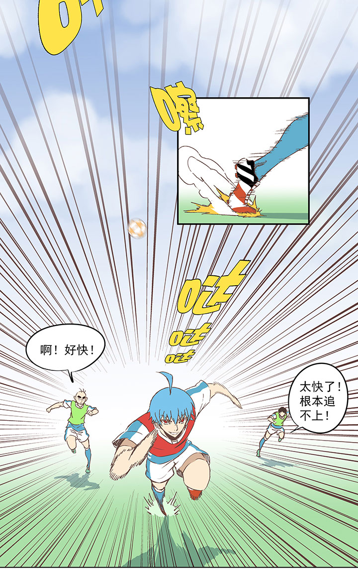 第一百三十七波  黑暗足球界的挑战-第143话