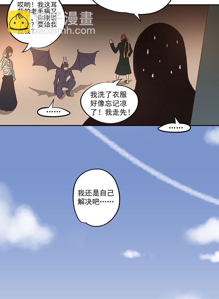 第一百三十九波  黑咕隆咚！-第145话