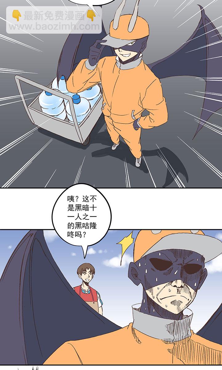 第一百三十九波  黑咕隆咚！-第145话