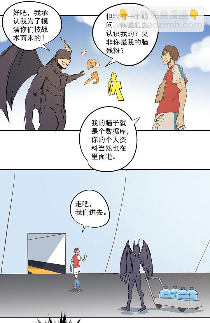 第一百三十九波  黑咕隆咚！-第145话